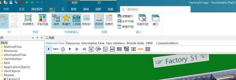 csdn上哪些tecnomatix教程最受欢迎?